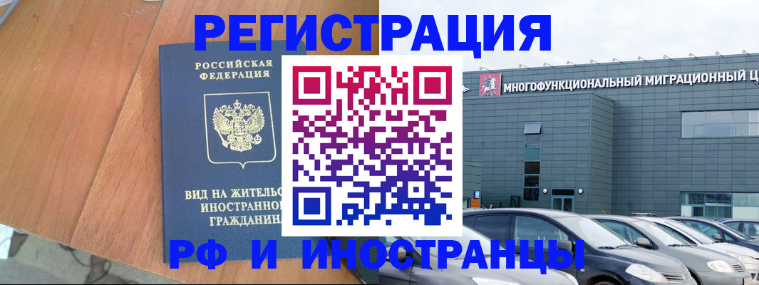 найти адрес прописки в Симферополе